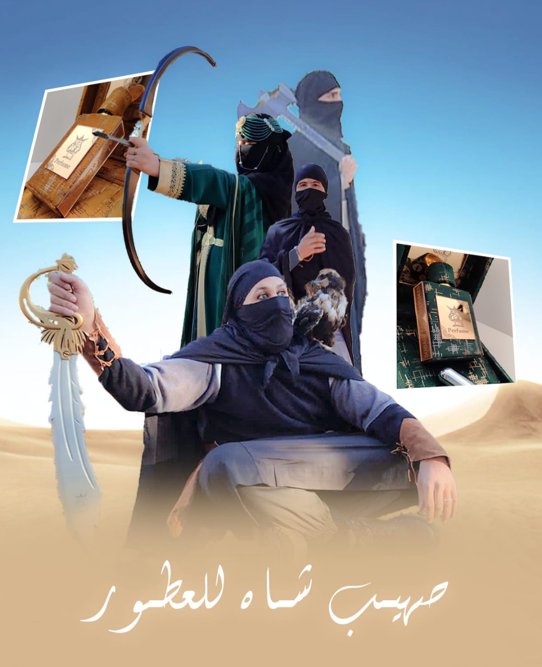 منظر طبيعي 2