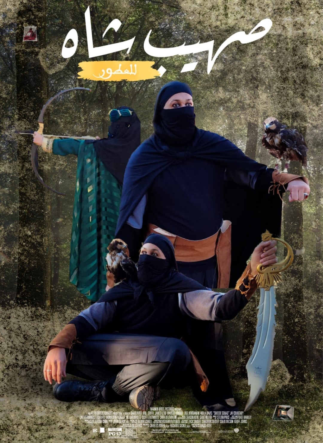 منظر طبيعي 3