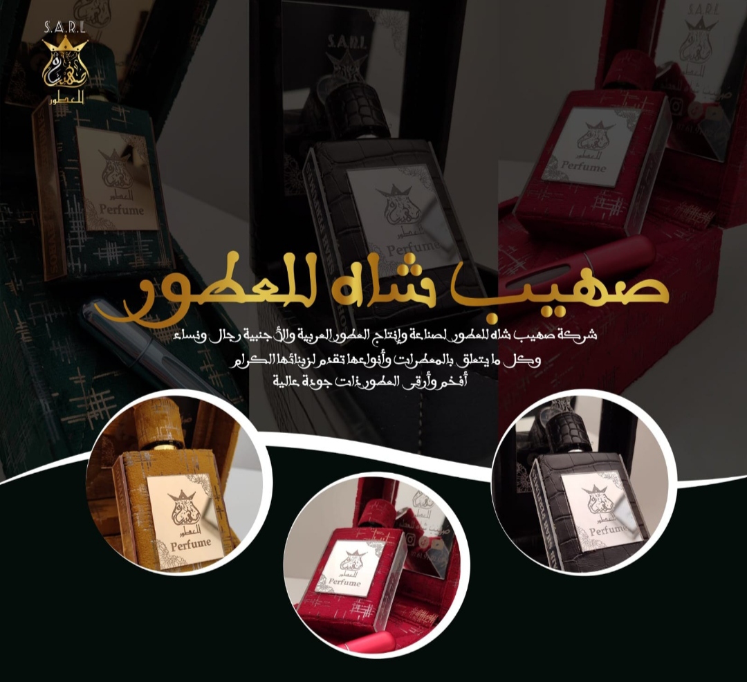 منظر طبيعي 1