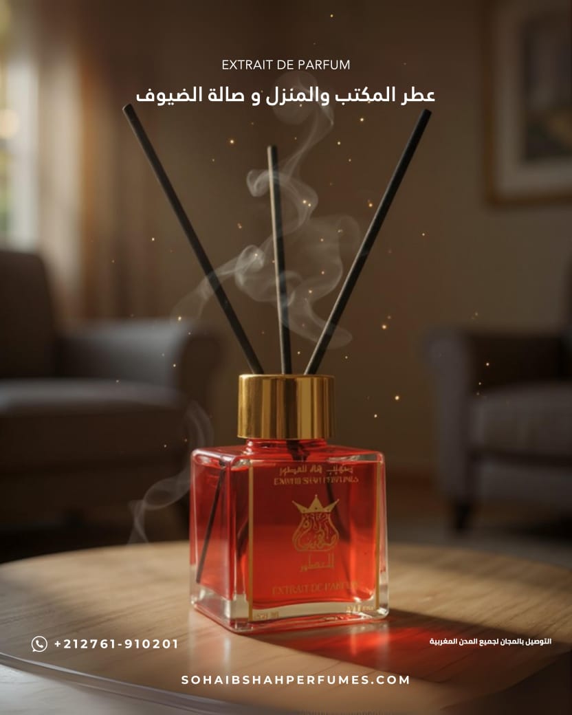 Mafiosi Perfume